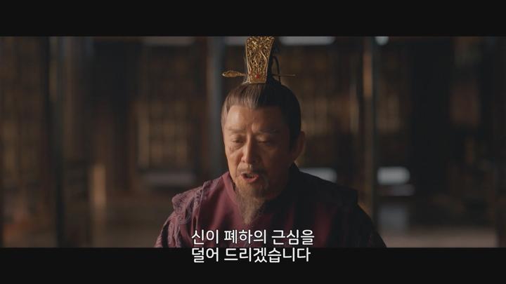 [중드]진격의 여전사 아맥[아맥종군 1화] 비디오 썸네일 이미지
