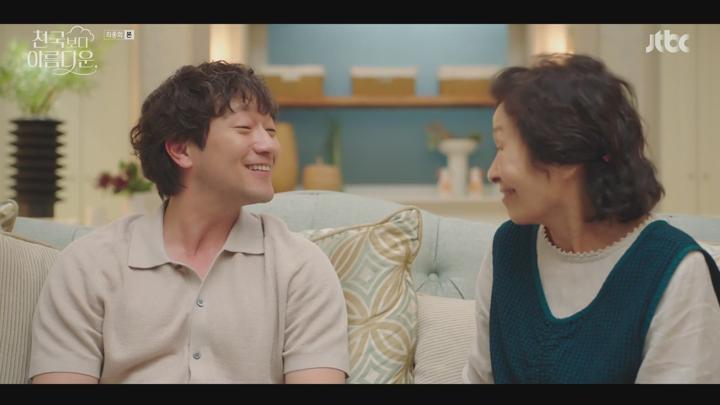 천국보다 아름다운.E12.250525.1080p.WANNA 비디오 썸네일 이미지