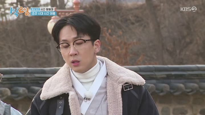 1박 2일 시즌4.E63.210214.1080p-NEXT 비디오 썸네일 이미지