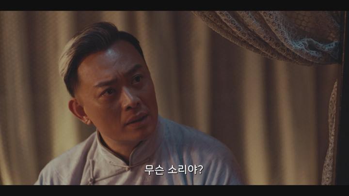 [중드]액션 판타지 왕대륙 주연![오행세가 9화] 비디오 썸네일 이미지