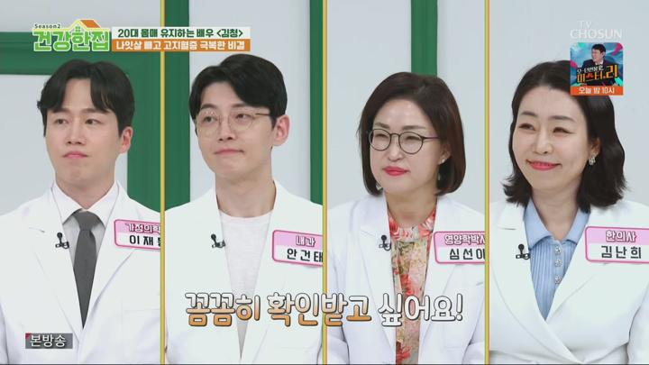 건강한 집2.E68.250708.720p.H264-F1RST 비디오 썸네일 이미지
