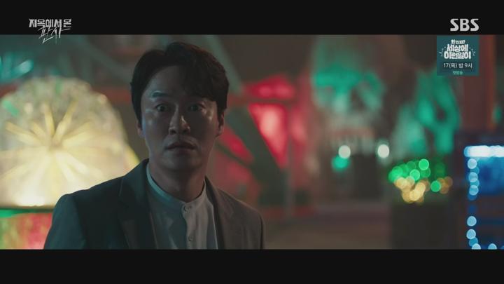 지옥에서 온 판사 8-14화 완결.1440p 비디오 썸네일 이미지