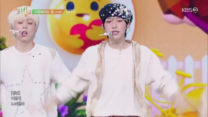 뮤직뱅크.E1256.250627.720p.WANNA 비디오 썸네일 이미지