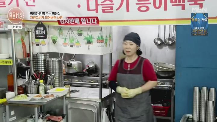 특종세상.E693.250626.1080p.KANNA 비디오 썸네일 이미지