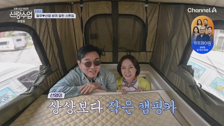 요즘 남자 라이프 신랑수업.E168.250618.1080p.HANNA 비디오 썸네일 이미지