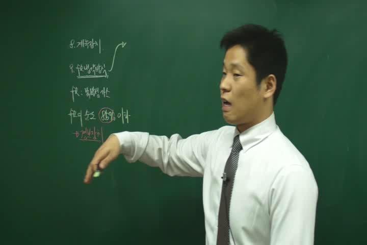 전기기사_전기설비.17강 비디오 썸네일 이미지