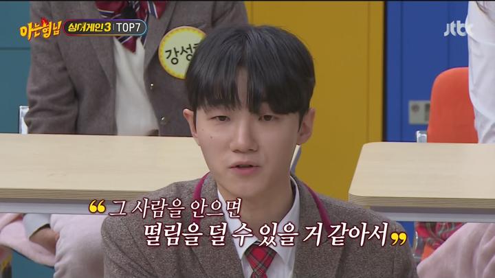 [원본] [JTBC] 아는형님.E421.240217.싱어게인3 TOP7.1080i.HDTV [초고화질 tp ts] 비디오 썸네일 이미지