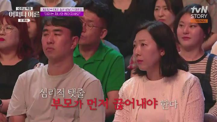 어쩌다 어른 10주년.E03.250715.450p.HANNA 비디오 썸네일 이미지