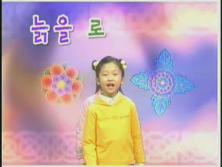 쏙쏙 한자_두등락래력_ 비디오 썸네일 이미지