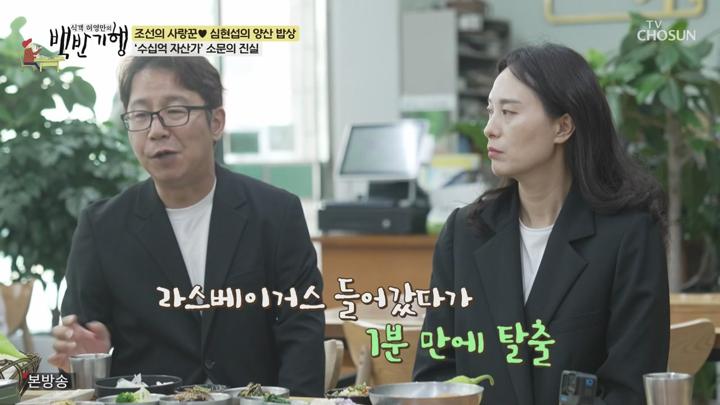 식객 허영만의 백반기행.E305.250720.720p-NEXT 비디오 썸네일 이미지