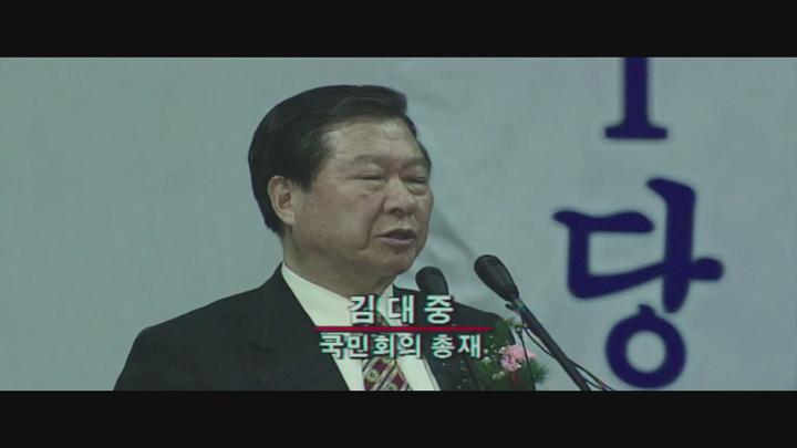 [[ 공작 ]] 주지훈 황정민 이성민 조진웅 1080p 초고화질 한국 영화 The Spy Gone North  2018 비디오 썸네일 이미지
