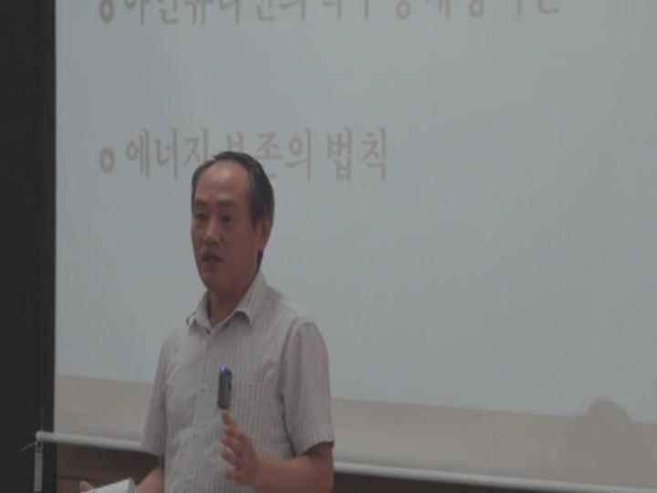 전기의 세계_01. 에너지 1.에너지의 개념. 2.에너지의 종류 비디오 썸네일 이미지