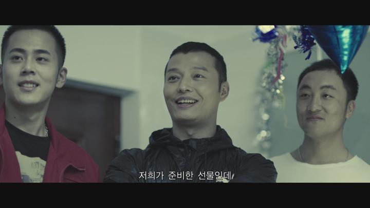 중국.액션 [보디가드] FHD 비디오 썸네일 이미지