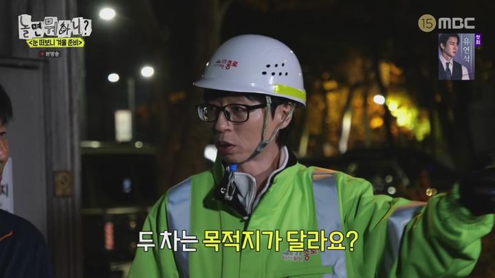 놀면 뭐하니.E257.241116.1080p.WANNA 비디오 썸네일 이미지
