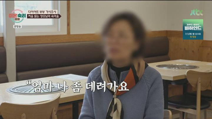 이혼숙려캠프.E42.250619.1080p.H264-F1RST 비디오 썸네일 이미지