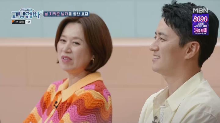 고-딩엄빠3.E23.230621.1080p.WANNA 비디오 썸네일 이미지