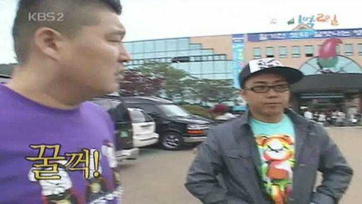 1박 2일 시즌1.E091.090503.720p.경북영양 1부 비디오 썸네일 이미지