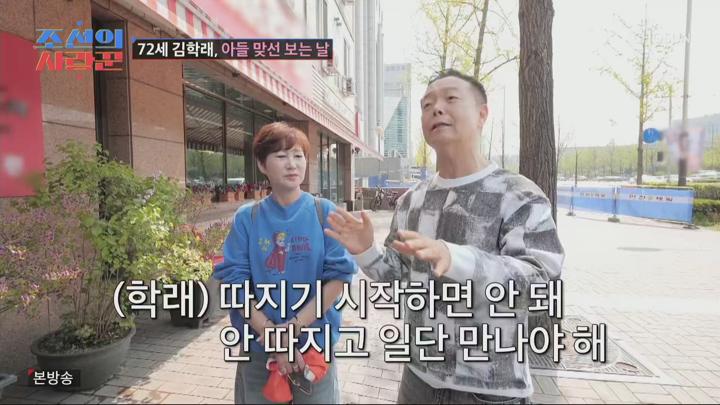 조선의 사랑꾼.E79.250512.1080p.H265-F1RST 비디오 썸네일 이미지