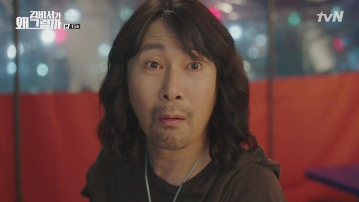 [tvN] 김비서가 왜 그럴까 15화 720p-QTT 비디오 썸네일 이미지