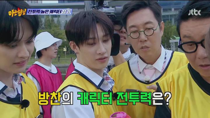 아는 형님.E451.240921.1080p.H265-F1RST 비디오 썸네일 이미지