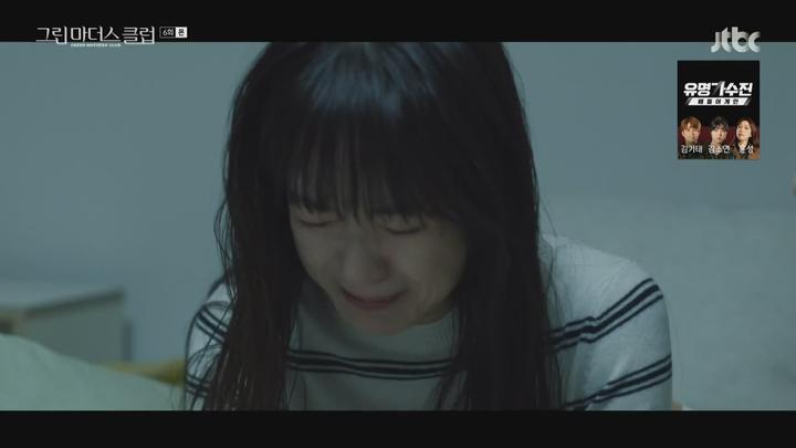 그린마더스클럽.E06.220421.720p-NEXT. 비디오 썸네일 이미지