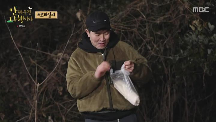 안싸우면 다행이야.E71.220328.720p-NEXT 비디오 썸네일 이미지