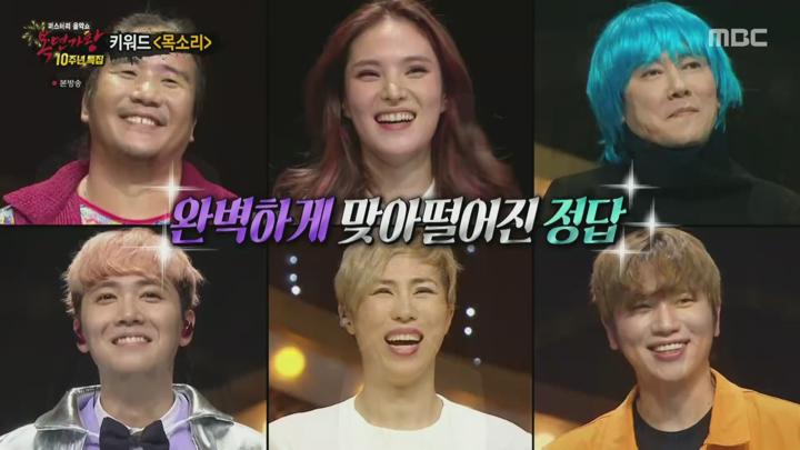복면가왕.E500.250622.HDTV. 비디오 썸네일 이미지
