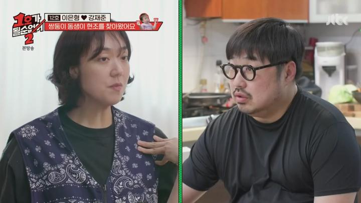 1호가 될 순 없어2.E07.250709.1080p.NANNA 비디오 썸네일 이미지