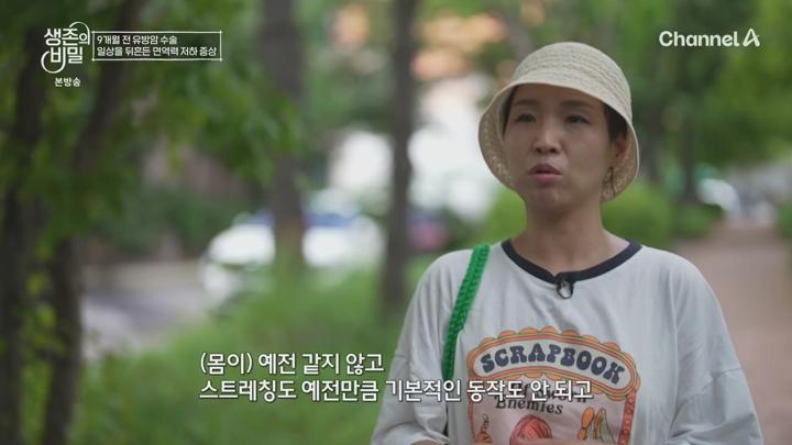 생존의비밀.E06.250722.720p.H264-F1RST 비디오 썸네일 이미지