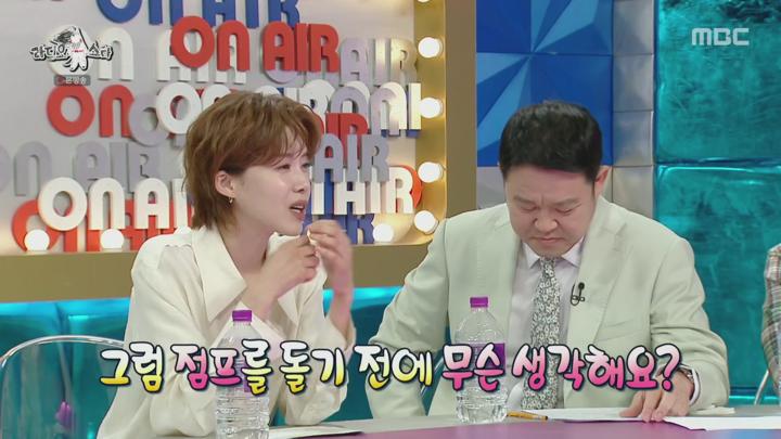 라디오스타."장사! 쉬워 죽~겠어!" 특집.E920.250625.1080p.H264-F1RST 비디오 썸네일 이미지