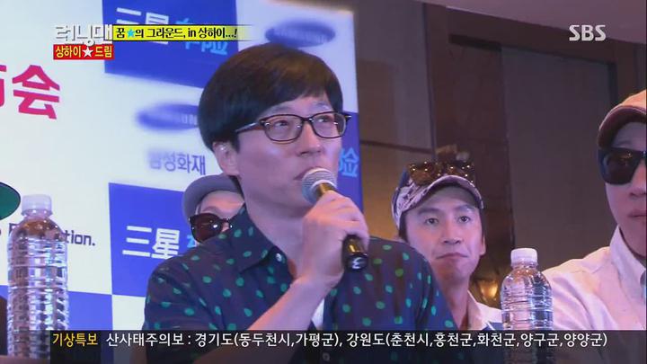 런닝맨.E154.130714.720p-HANrel (박지성, 설리, 에브라) 비디오 썸네일 이미지
