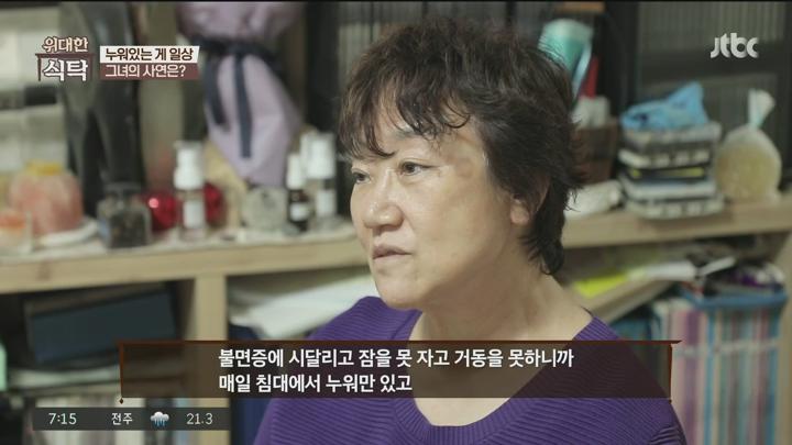 위대한식탁.E159.250614.1080p.H264-F1RST 비디오 썸네일 이미지