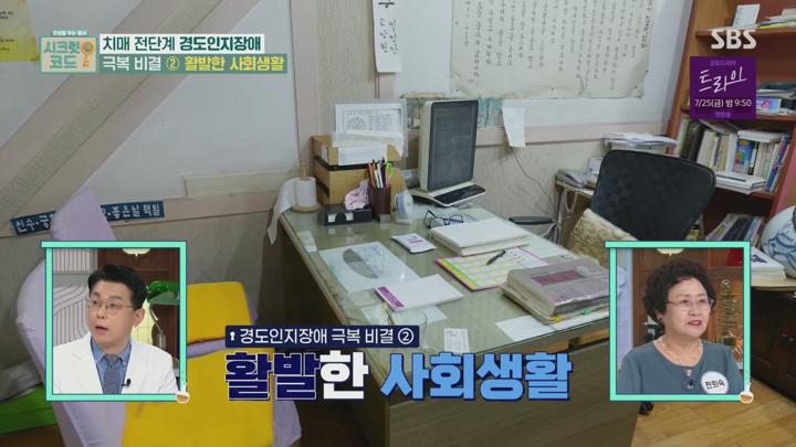 시크릿코드.최종.E08.250723.1080p.H264-F1RST 비디오 썸네일 이미지