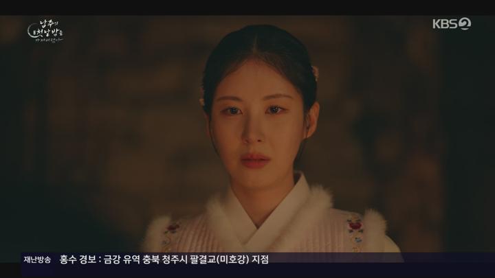 남주의 첫날밤을 가져버렸다.최종회.E12.250717.1440p.H265-F1RST 비디오 썸네일 이미지