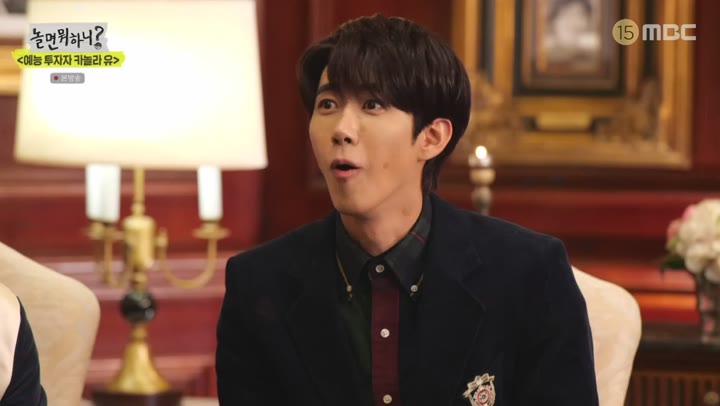 놀면 뭐하니.E78.210130.1080p-NEXT 비디오 썸네일 이미지