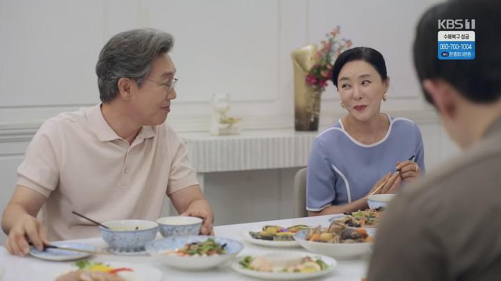 대운을 잡아라.E68.250721.720p.H264-F1RST 비디오 썸네일 이미지