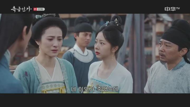 [중드]촉금인가.E22.250529.480p 비디오 썸네일 이미지