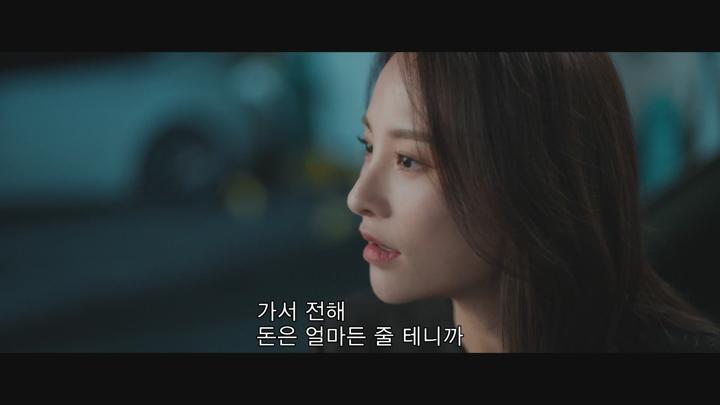 [중드]미스터리 로맨스[동지_너에게 닿은 계절 16화] 비디오 썸네일 이미지