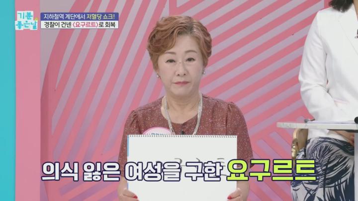 기분 좋은 날.E4412.250717.720p.H264-F1RST 비디오 썸네일 이미지
