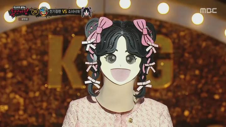 복면가왕.E483.250223.1080p.KANNA 비디오 썸네일 이미지
