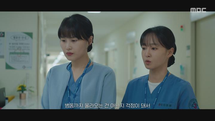 노무사 노무진.E04.250607.1080p.avi 비디오 썸네일 이미지