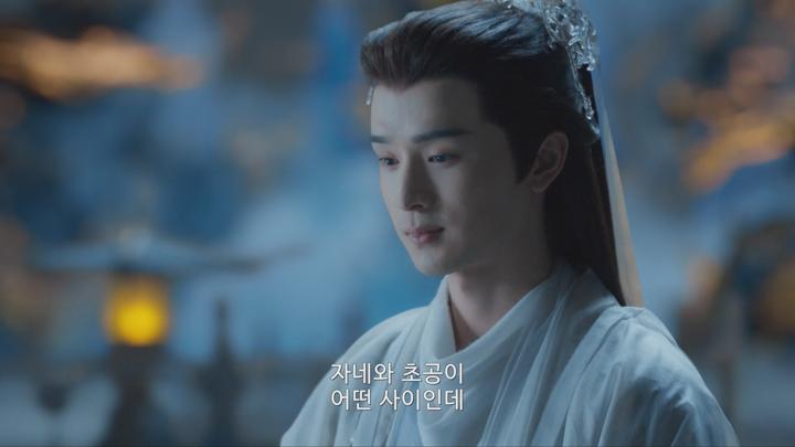 [중드]웹소설 원작! 선협 로맨스[칠시길상 33화] 비디오 썸네일 이미지