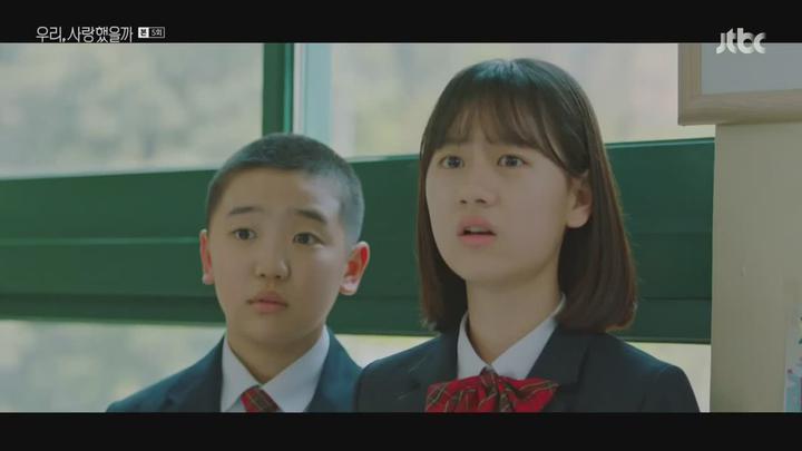 우리 사랑했을까.E05.200722.720p-NEXT 비디오 썸네일 이미지