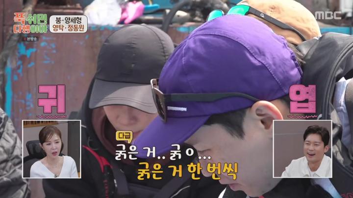푹 쉬면 다행이야.E45.250414.720p-NEXT 비디오 썸네일 이미지