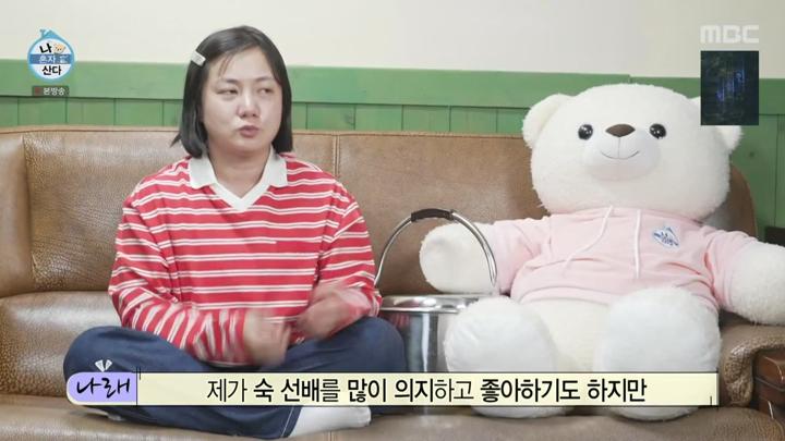 나 혼자 산다.E566.241011.720 비디오 썸네일 이미지
