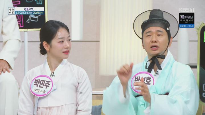 아침마당.E9948.250721.1080p.H264-F1RST 비디오 썸네일 이미지