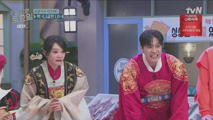놀라운 토요일.E353.250215.720p.HANNA 비디오 썸네일 이미지