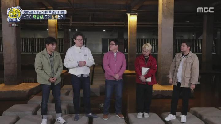 선을 넘는 녀석들 마스터-X.E05.210523.720p-NEXT 비디오 썸네일 이미지