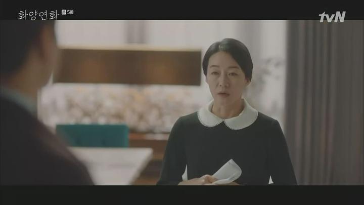 [tvN] 화양연화.E05.200509.720p-NEXT 비디오 썸네일 이미지