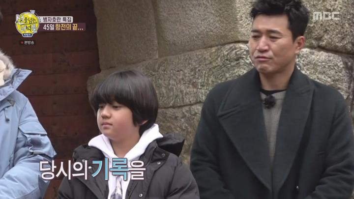 선을 넘는 녀석들 리턴즈.E31.200329.720p-NEXT 비디오 썸네일 이미지